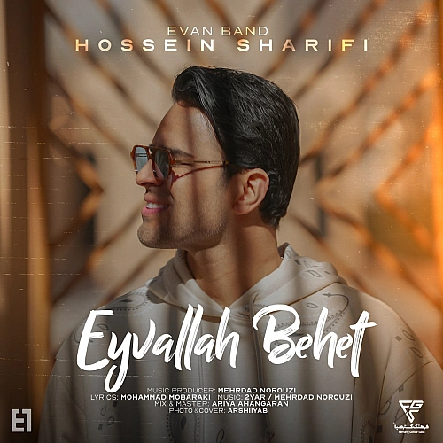 Eyvallah Behet - Evan Band